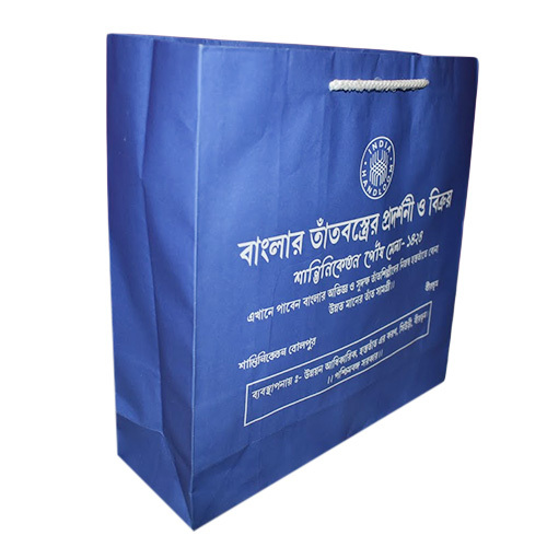 Blue Paper Bag