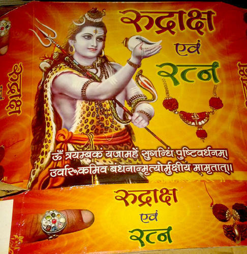 rudraksh-or-ratna