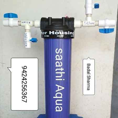 Water Softener