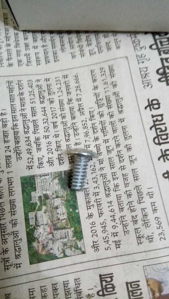 Roofing Bolt