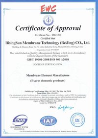 E-COAT UF Membrane