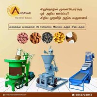 Marachekku Oil Milling Plant