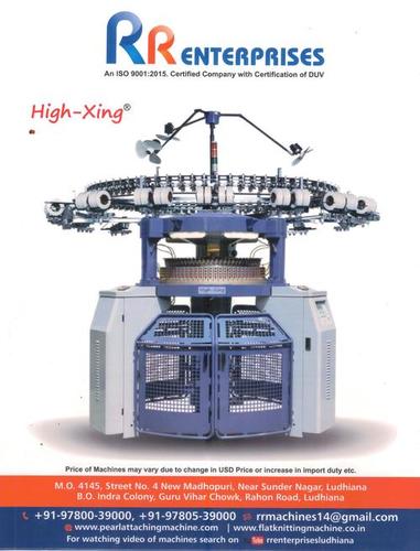 circular knitting machine circular knitting machine