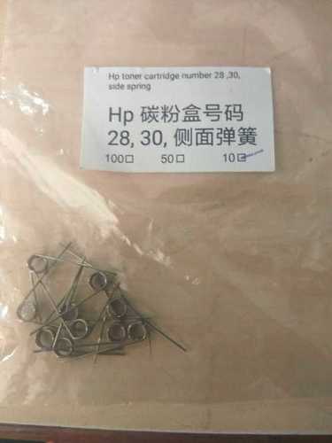 Spring for cartridge