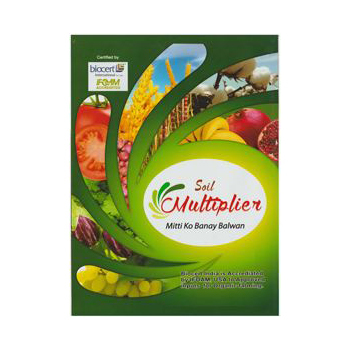 Soil Multiplier Fertilizer - 95% Potassium Humate, Solid Black Organic Input Enhancer for Increased Yield and Photosynthesis