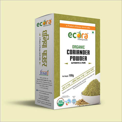 Organic Coriander Powder