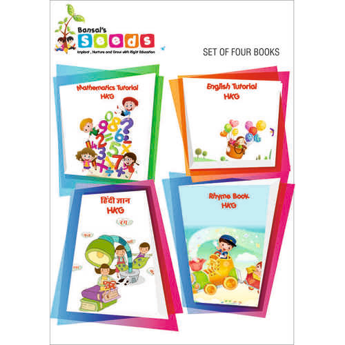 Hkg Tutorials - Glossy A4 Children's Books | Offset Printing, Engaging Content For Young Readers