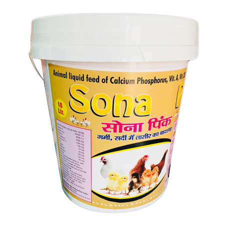 Calcium Feed Supplement Calcium Feed Supplement