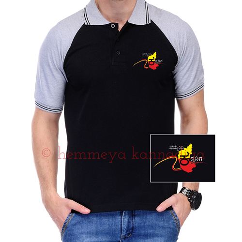 Kannada T shirts