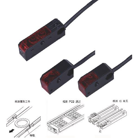 Ultra Small Photoelectric Sensor Accuracy: 5 Mm