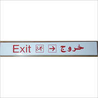 Wayfinding Signage - Aluminum, 12x36 Inches , Anodized Wall Mount In White With Arial Exit Text