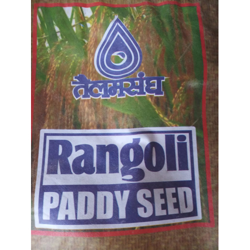 Rangoli Paddy Seeds