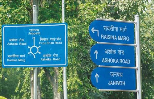 Road Safety Signage