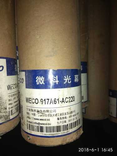 Elevator Door Sensor