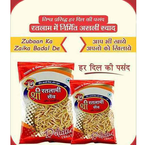 200 gm Ratlami Sev