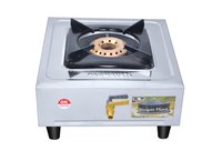 Biogas Butterfly (Tuty) Single Burner