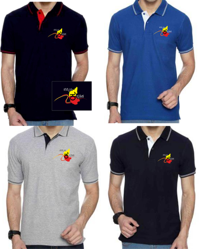 Manufacturer of 'Kannada-T-Shirts' from Bengaluru by PEBBLE CONNECT