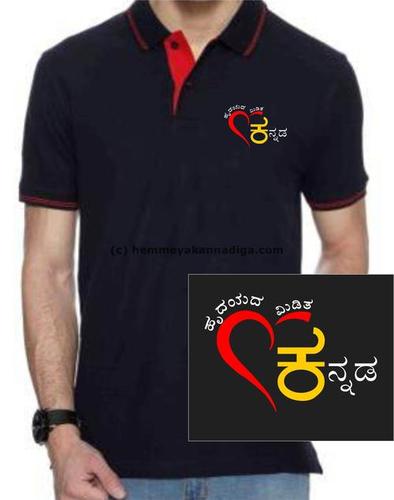 kannada t shirts iruve