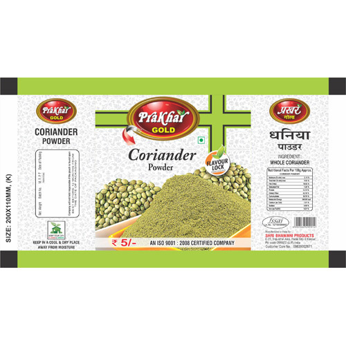 Coriander Powder