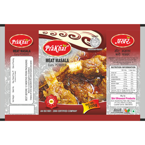 Meat Masala Curry Powder Meat Masala Curry Powder