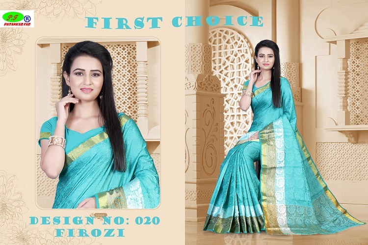 Pure Cotton Silk Printed Saree