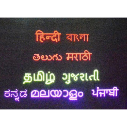 Ultrafine LED Displays