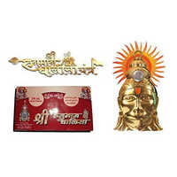 Hanuman Chalisa Yantra