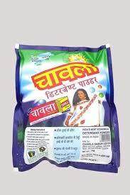 Bopp Washing Powder