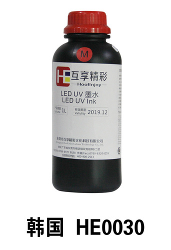 HE0030 UV Printing Ink