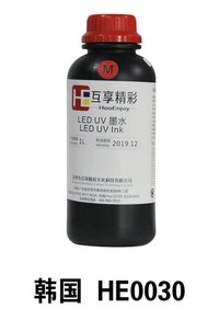 He0030 Uv Printing Ink