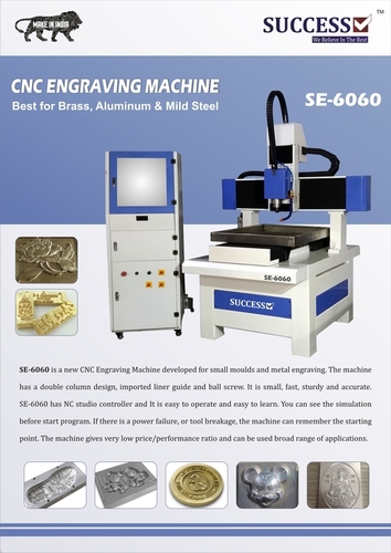 सीएनसी उत्कीर्णन मिलिंग मशीन
