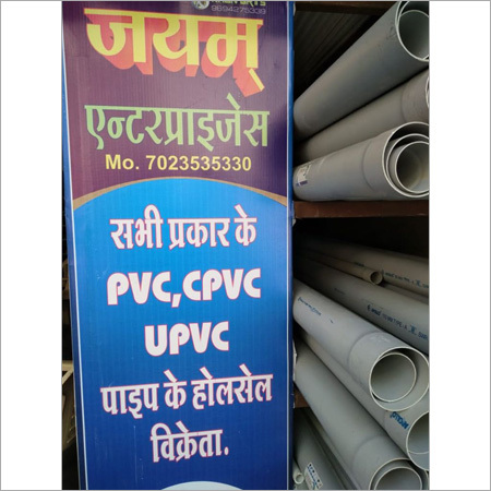 Transparent Rigid PVC Pipe