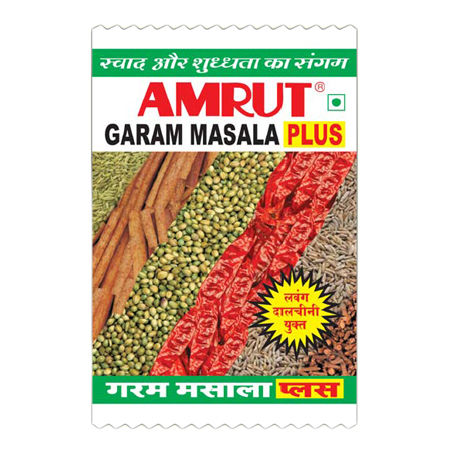 Packed Garam Masala  Powder