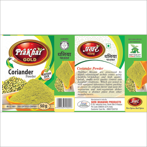 Prakhar Gold 50g Dhania Powder