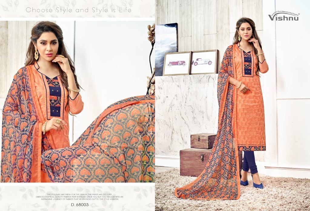 Stylish Salwar Kameez