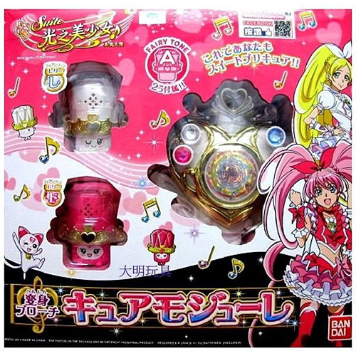 Anime Bandai Suite Precure Rhythm Melody Henshin Brooch