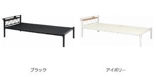 Adjustable hostel bed