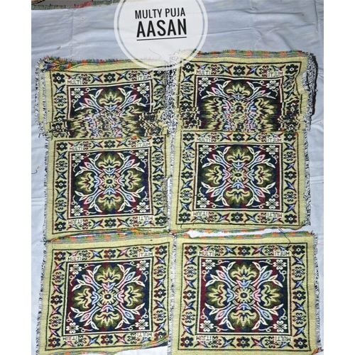 Prayer Mats Design: Antique
