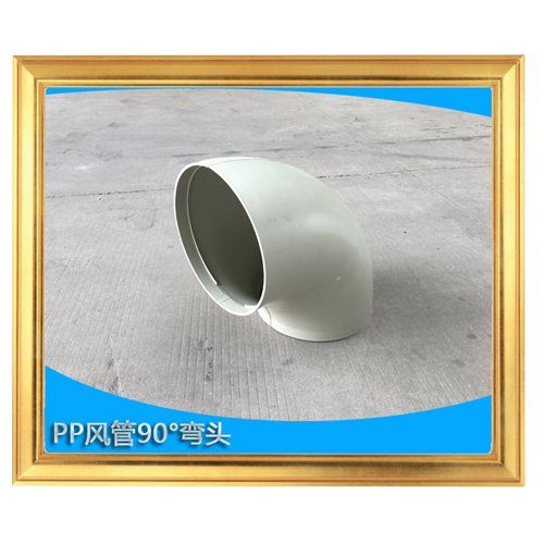 PP 90 Degree Elbow
