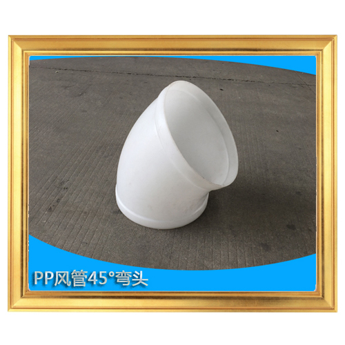 PP 45 Degree Elbow
