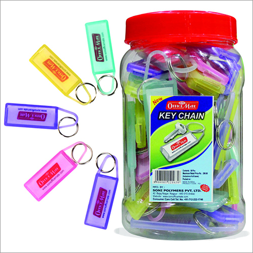 Key Chain Jar
