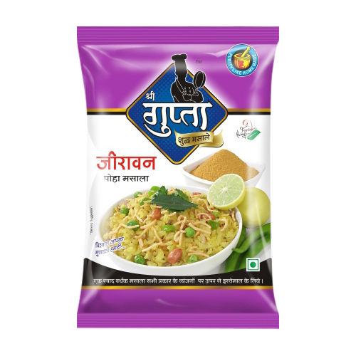Poha Masala Powder
