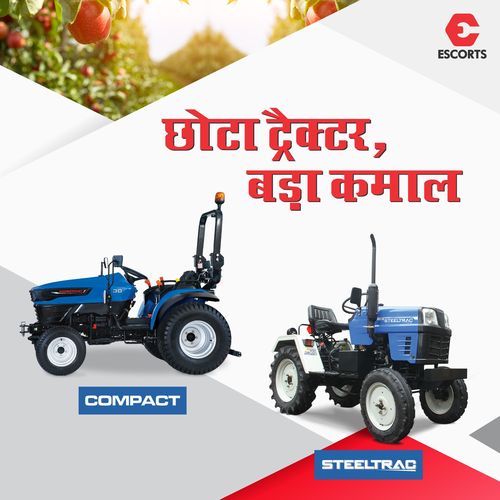 Mini Tractor