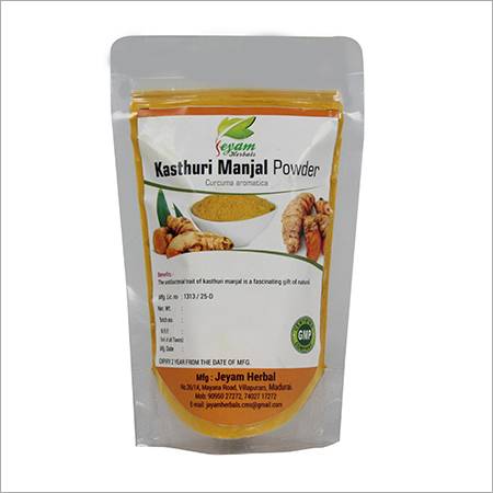 Kasthuri Manjal Grade: 99%