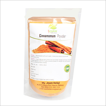 Cinnamon Grade: 98%