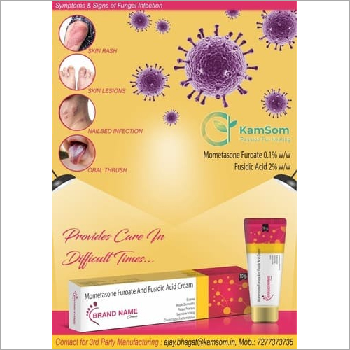 Anti fungal cream By KAMSOM PHARMACEUTICAL PVT. LTD.