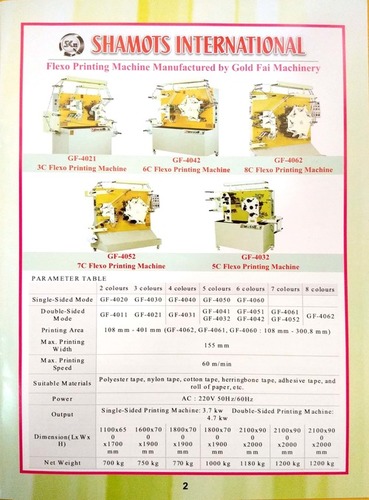 Flexo Printing Machine Flexo Printing Machine