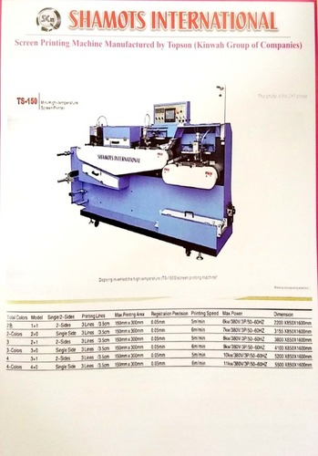 Screen Printing Machine Screen Printing Machine