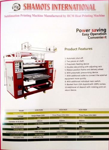 Centre Fold Lable Cutting Machine Centre Fold Lable Cutting Machine