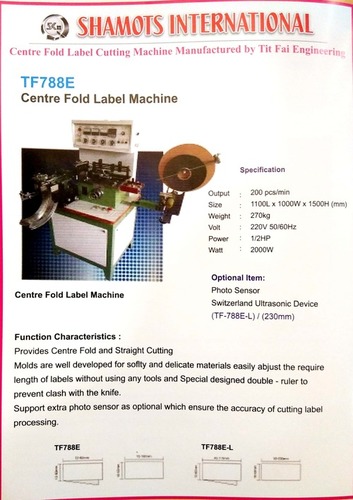 Centre Fold Lable Cutting Machine Centre Fold Lable Cutting Machine